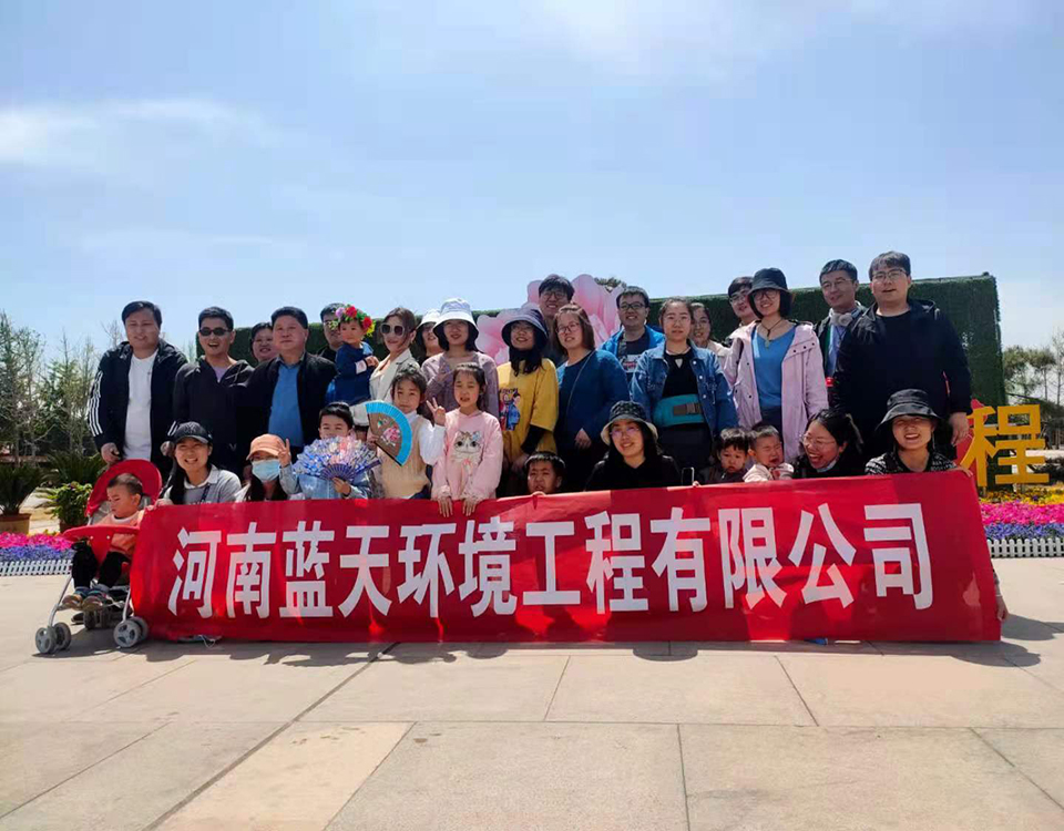 企業風采